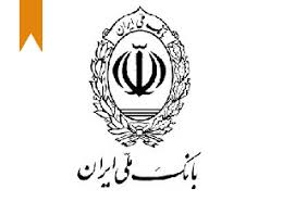 Bank Melli Ifmat