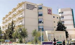 Η πρόεδρος της ηράκλειας πρωτοβουλίας, κ. 8lipsh Efyge Apo Th Zwh H 44xronh Glykeria Anakoinwsh Toy Syzygoy Ths Gia Tis Ey8ynes Rethemnos Live