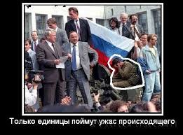 American publicist georges obolensky also called it the gang of eight. Putcha Gkchp Ne Bylo
