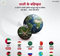 कई देशों द्वारा मुस्लिम ब्रदरहुड ...