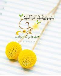 pin on islamic pictures