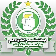 عام خاص أعمال حكومة نقابة نادى فرع اجنبى هيئة عامة. Ø±Ø§Ø¨Ø·Ø© Ù…Ø´Ø¬Ø¹ÙŠ Ù†Ø§Ø¯ÙŠ Ø§Ù„Ø§Ù‡Ù„ÙŠ Ø·Ø±Ø§Ø¨Ù„Ø³ Ø¨Ø§Ù„Ø¹Ø¬ÙŠÙ„Ø§Øª Home Facebook