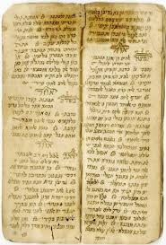 Two letters from Rabbi Shmuel Yitzchak Hillman