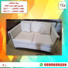 Pin On كنب تفصيل