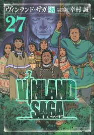 CDJapan : Vinland Saga 27 (Afternoon KC) Makoto Yukimura BOOK