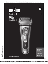 This article is about the 104th trainee and former member of the survey corps. Braun 93xxcc 93xxs Series 9 Shaver User Manual Manualzz
