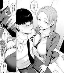 JKギャルエロ漫画】ウチに入りびたりのギャルを絶倫ちんぽでおまんこしまくってやったらｗｗｗ【入り浸りギャルにま〇こ使わせて貰う話4／甘噛本舗】 |  どーじんまんが｜エロ漫画 エロ同人誌 無料