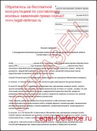 образец заявления в пенсионный фонд о предоставлении расчета пенсии Skachat Obrazec Zayavleniya V Fond Socialnogo