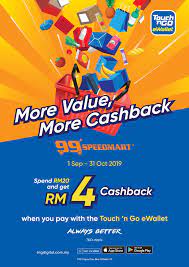 99 speedmart malaysia dumex dugro sure & fanta coco panda promotion valid until 10 june 2021. Touch N Go Ewallet Now Accepted At 99 Speedmart Stores