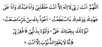 Bacaan Doa Sayyidul Istighfar Tulisan Arab Latin Arti Dan Pemaknaan Satria Baja Hitam