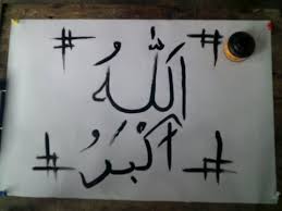 Download now kaligrafi allahu akbar anak sd nusagates. Download Video Belajar Cara Menulis Tulisan Bahasa Arab 3 Allahu Akbar Gambar Kaligrafi