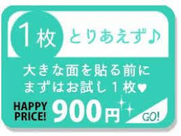 楽天市場 タイル 貼ってはがせる バラ売り 1枚 貼って はがせる モザイク タイルステッカー 貼るだけタイル diy 北欧 キッチン リフォーム タイルシール はがせる カットok 防水 耐熱 お風呂 トイレ コラベル 壁紙 タイルシート ウォールステッカーのスクウェア