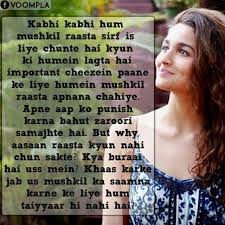 Dear Zindagi Dear Zindagi Quotes Bollywood Quotes Filmy Quotes