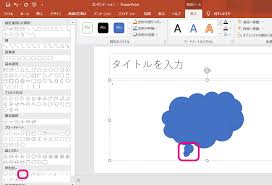 パワーポイントの「頂点の編集」を覚えて活用しよう！ | 資格とキャリアのスクール noa
