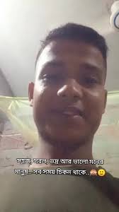 সহজ আর ভদ্র মানুষদের বৈশিষ্ট্য