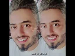 اجمل صور علي عذاب youtube music enjoyment