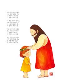 복 있는 사람 갓포스팅 2020 만화 예술 기독교도 그림