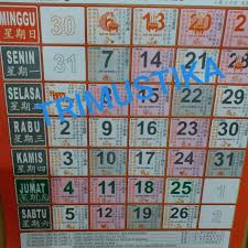 It will take you to the printing page, where you can take the printout by clicking on the browser print button. Kalender Bulanan Fengshui Feng Shui 2019 Ukuran 32cm X 47cm Shopee Indonesia