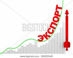 Export Growth Chart Image Photo Free Trial Bigstock