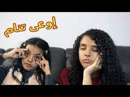 الصفحة الرئيسية youtube projects to try