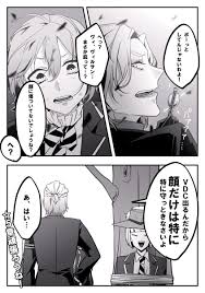 ボード ツイステ のピン