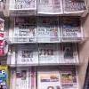 By using newspaper club's website, you consent to our cookie policy. Https Encrypted Tbn0 Gstatic Com Images Q Tbn And9gctfv9bypib2hiaicjcwniak 0oidimiocbdxnqitzzlii6 Awva Usqp Cau