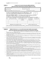 Swift code union bank of india india exchange place, involvements: Union Bank Fatca Form Fill Online Printable Fillable Blank Pdffiller