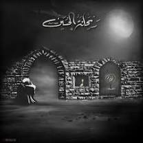 bibi sakina from www.pinterest.fr