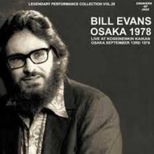 Grandfather's Waltz — Stan Getz & Bill Evans