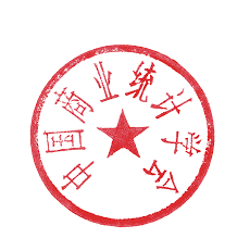 /* most common used flex styles*/. Http Www China Cssc Org Uploadfile 20200918 1600404016429514 Pdf