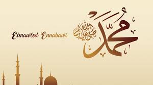 The birthday of prophet muhammad, also known as mawlid, is being celebrated across the world. The Prophet Of Islam His Biography Islamicity