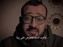 فضل شهر شعبان وأهمية صيامه