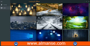 تحميل برامج كمبيوتر 2020 مجانا عربى ، داونلود مانجر ، برامج الحماية من الفيروسات. ØªØ­Ù…ÙŠÙ„ Ø¨Ø±Ù†Ø§Ù…Ø¬ ØªØ¹ÙŠÙŠÙ† Ø®Ù„ÙÙŠØ§Øª Ù…ØªØ­Ø±ÙƒØ© Ù„Ø³Ø·Ø­ Ø§Ù„Ù…ÙƒØªØ¨ Rainwallpaper