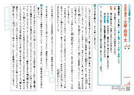 ボード 結夏の理科 のピン