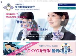 Blog 千葉県柏市 五輪警備保障株式会社
