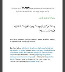 وَجَعَلْنَا مِنْۢ بَيْنِ اَيْدِيْهِمْ سَدًّا وَّمِنْ خَلْفِهِمْ سَدًّا فَاَغْشَيْنٰهُمْ فَهُمْ لَا يُبْصِرُوْنَ. Tutup Pandangan Orang Jahat Ketahui Kehebatan Luar Biasa Surah Yasin Ayat Ke 9 Erin Sakura