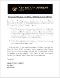 Biodata perdana menteri malaysia mohd najib bin tun abdul razak senarai perdana menteri malaysia blog berita terkini dari masa ke semasa biodata perdana menteri malaysia yang pertama biodata perdana menteri malaysia… in 2019. Pgkpm On Twitter We Will Help To Viral This To Create Awareness So That Rakyat Is Clear And Aware Of The Actual Scenario