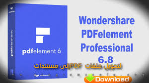 تعرف على مميزات برنامج Wondershare Pdfelement Professional لتحويل ملفات Pdf إلى مستندات