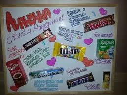 что можно подарить маме на день рождения своими руками Sladkij Podarok Na Den Rozhdeniya Svoimi Rukami 25 Tys Izobrazhenij Na Pozdravitelnye Otkrytki Svoimi Rukami Smeshnye Podarki Samodelnye Rozhdestvenskie Podarki