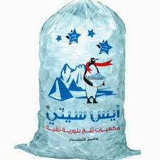 54 تنتج مكعبات ثلج تذوب ببطء مما يجعلها مثالية للمشروبات السطح النهائي الخارجي من الفولاذ المقاوم للصدأ من نوع aisi 304 عالي الجودة، كما أنها مزودة بباب مدمج. Ù…ÙƒØ¹Ø¨Ø§Øª Ø«Ù„Ø¬ Ø¢ÙŠØ³ Ø³ÙŠØªÙŠ Ice Supplier ÙÙŠ ØªØ¹Ø²