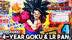 New Dokkan 4 Year Ssj4 Goku Lr Pan Dbz Dokkan Battle 4 Year Anniversary Lr Pan Eza Goku Jr Youtube