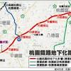 地圖上的線條代表公車、捷運和火車路線。 選擇站點圖示 ，即可查看詳細資訊和即將到站的火車或公車。 如要查看站點，請找出大眾運輸圖示，例如 、 或 。 提示：如果技術上可行，地圖上的線條顏色會配合交通主管機關/業者的色彩系統。 Https Encrypted Tbn0 Gstatic Com Images Q Tbn And9gctb4tbju Fex0f3vplgprz7er2pxoaltfinyfqrodo Usqp Cau