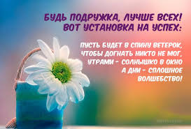 Естественно только с ней гораздо легче. S Dnem Rozhdeniya Podruzhka Prikolnye Pozdravleniya Kartinki