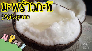 รวมสูตร วุ้นกะทิ 78 สูตรพร้อมวิธีทำ อร่อยง่ายๆ ได้ที่บ้าน แบ่งปันโดยคอมมูนิตี้คนรักการทำอาหารที่ใหญ่ที่สุดในโลก! à¸ à¸ à¸à¸²à¸¡ à¸ à¸à¸ Ep11 à¸¡à¸°à¸à¸£ à¸²à¸§à¸à¸°à¸ à¸«à¸²à¸ à¸à¸¢à¸²à¸ à¸¥ à¸à¸¥à¸° 100 à¸à¸²à¸ Style Kai Youtube