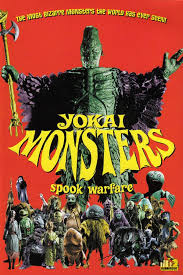 Anderson entsteht und auf der gleichnamigen videospielreihe basiert. Ganzer Film Yokai Monsters Spook Warfare 1968 Online Mp4 Deutsch Stream 4k Komplett Anschauen By Taakkrm R Sep 2020 Medium