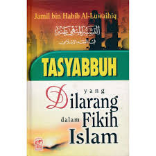 Jual buku dan kitab terbitan luar dan dalam negeri. Buku Penerangan Tentang Al Falah Terbitan Malaysia