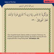 Surah al anbiya (the prophets) is the 21st chapter of the quran and consists of 112 ayat or verses. Al Anbiya Ayat 89 Dunia Belajar
