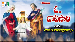 Oh Batasari Latest Telugu Christian Jesus Songs Youtube Get telugu songs, mp3 songs download albums & hindi song mp3 download free all at your hungama account. oh batasari latest telugu christian jesus songs