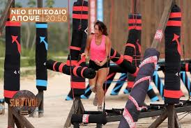 Survivor spoiler αποχώρηση σήμερα 10/3: Survivor Spoiler Diarroh Poia Omada Kerdizei Thn Asylia Shmera 09 06 Kai Poios Apoxwrei Onsports Gr