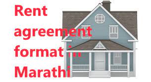 Before writing your complaint letter, here are some key points to remember: Rent Agreement Format In Marathi Word Download The Legal Info